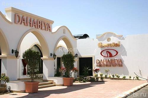 Iberotel Dahabeya 